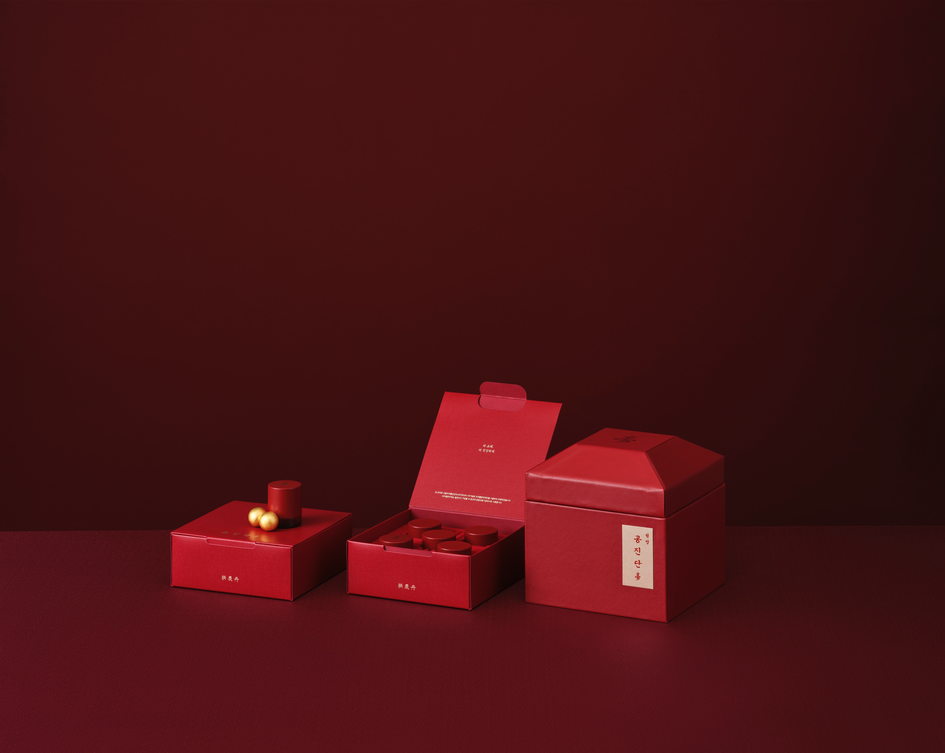 원방공진단 수壽 2