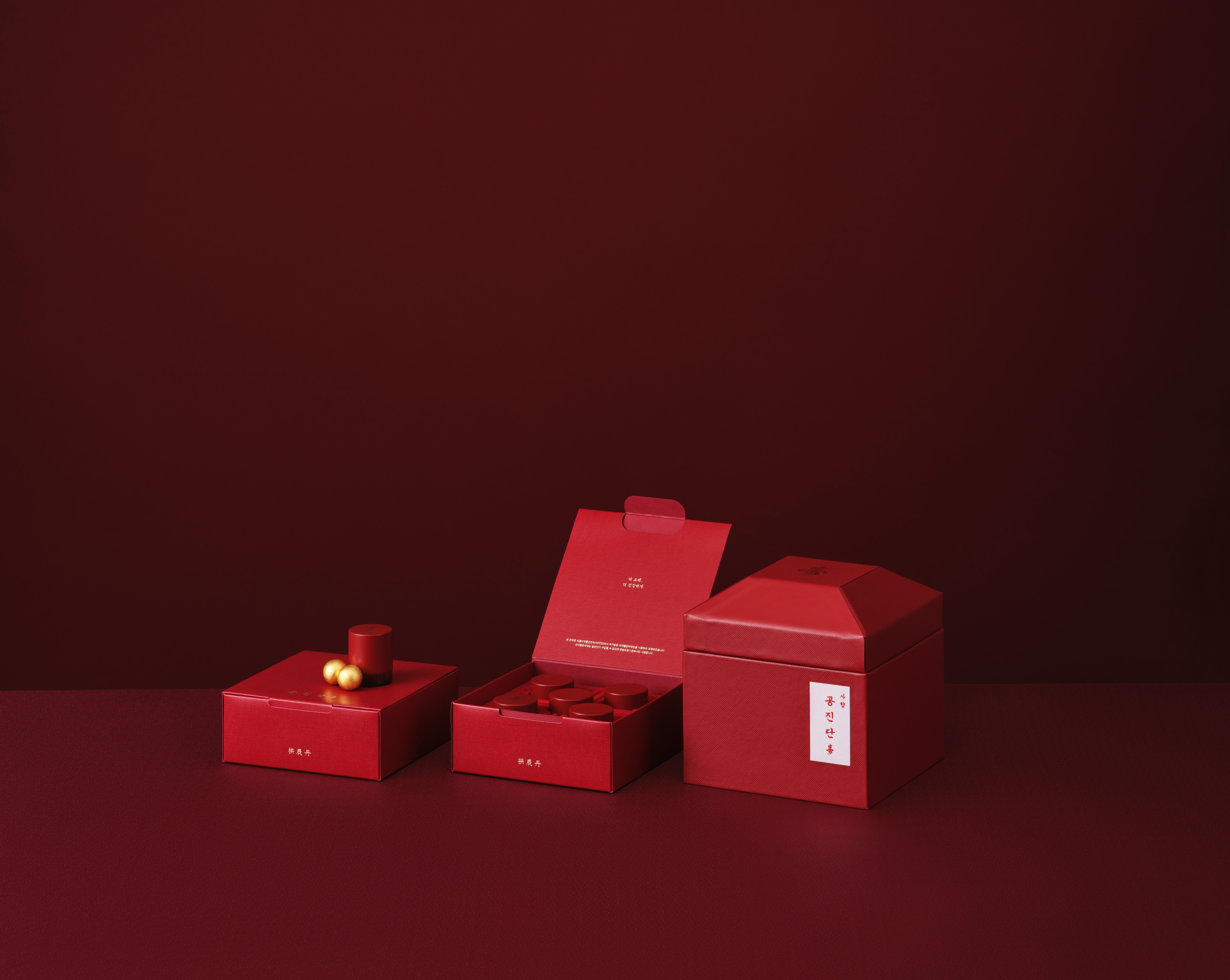 사향공진단 수壽 2