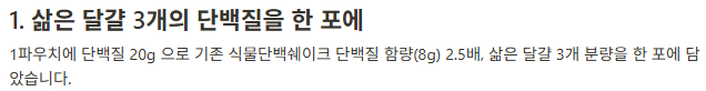 서리태설명1.png