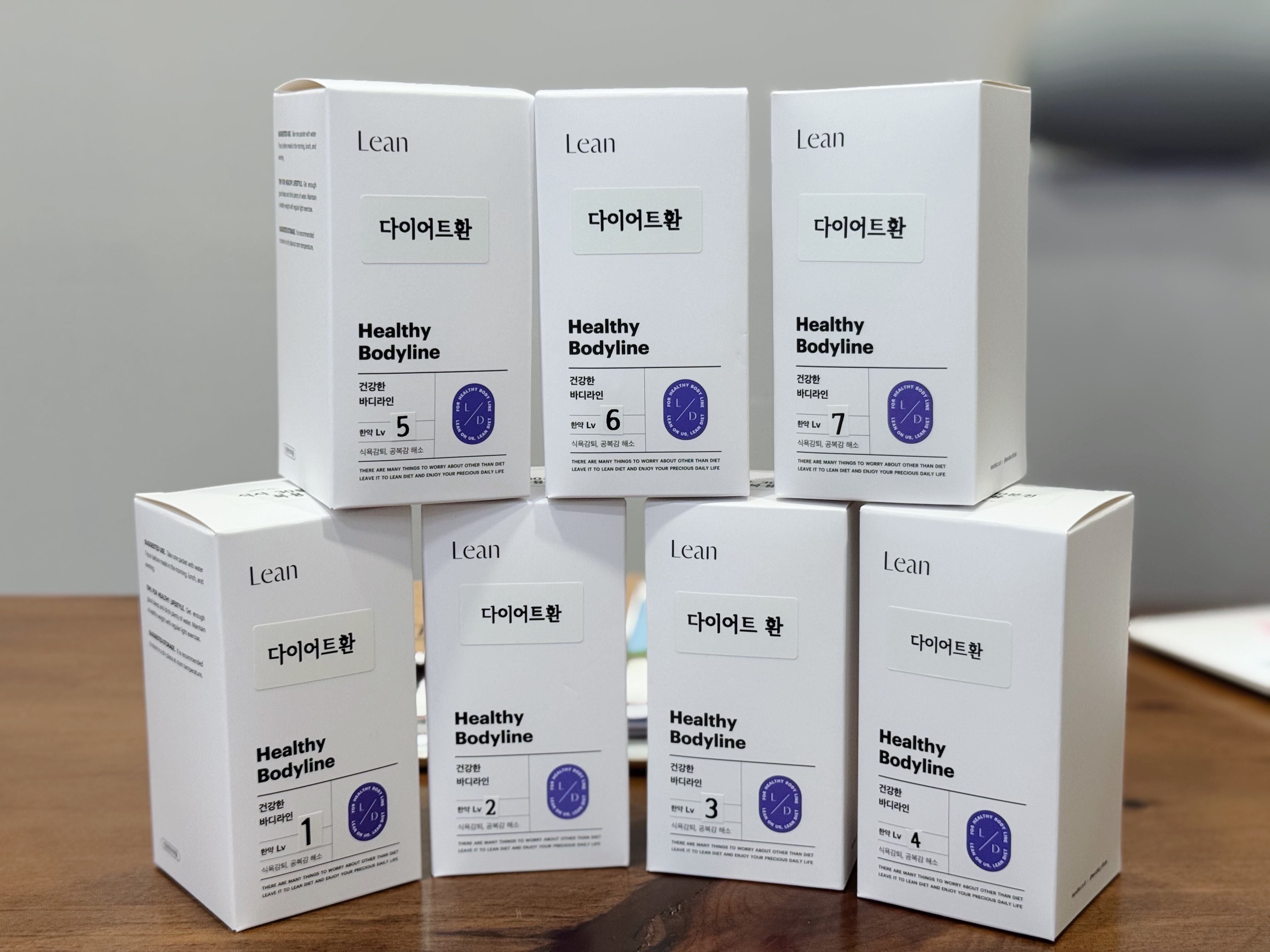 린다이어트 12주 프로그램 2