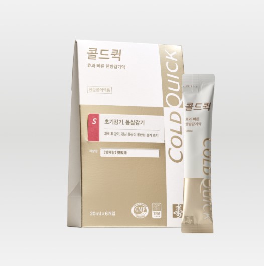 콜드퀵S - 초기감기, 몸살감기
