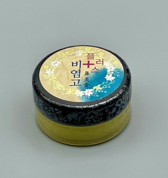 비염고 - 한방외용제