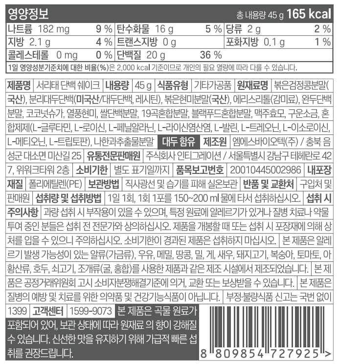 서리태4.webp