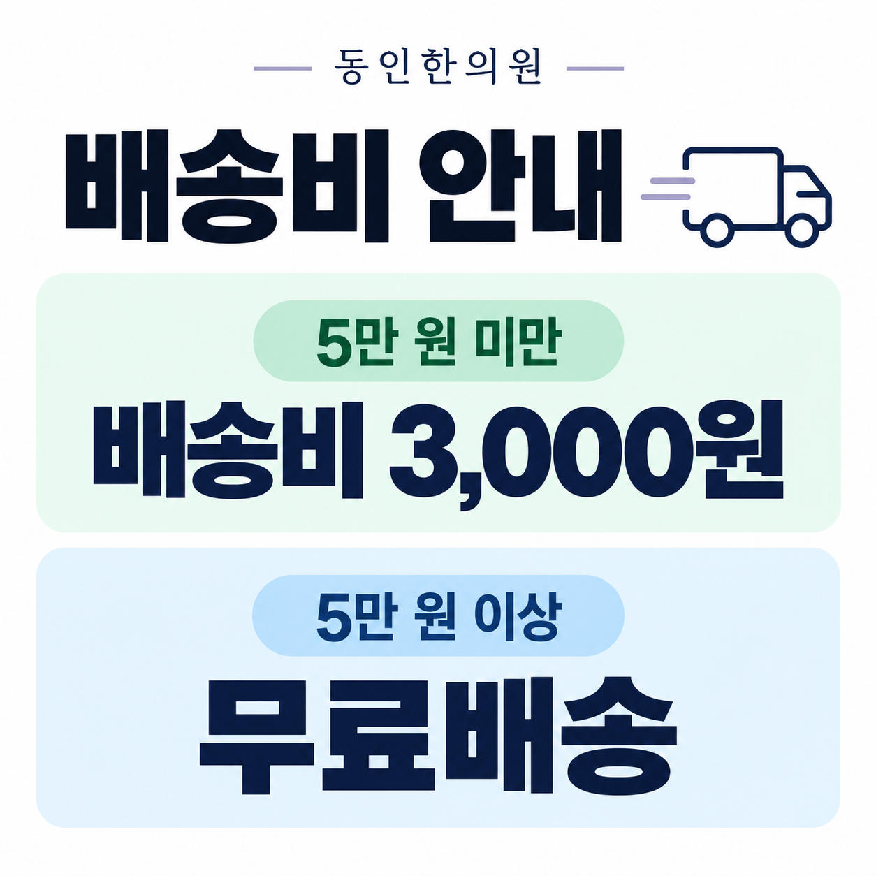 ChatGPT Image 2026년 9월 23일 오후 12_28_57.png
