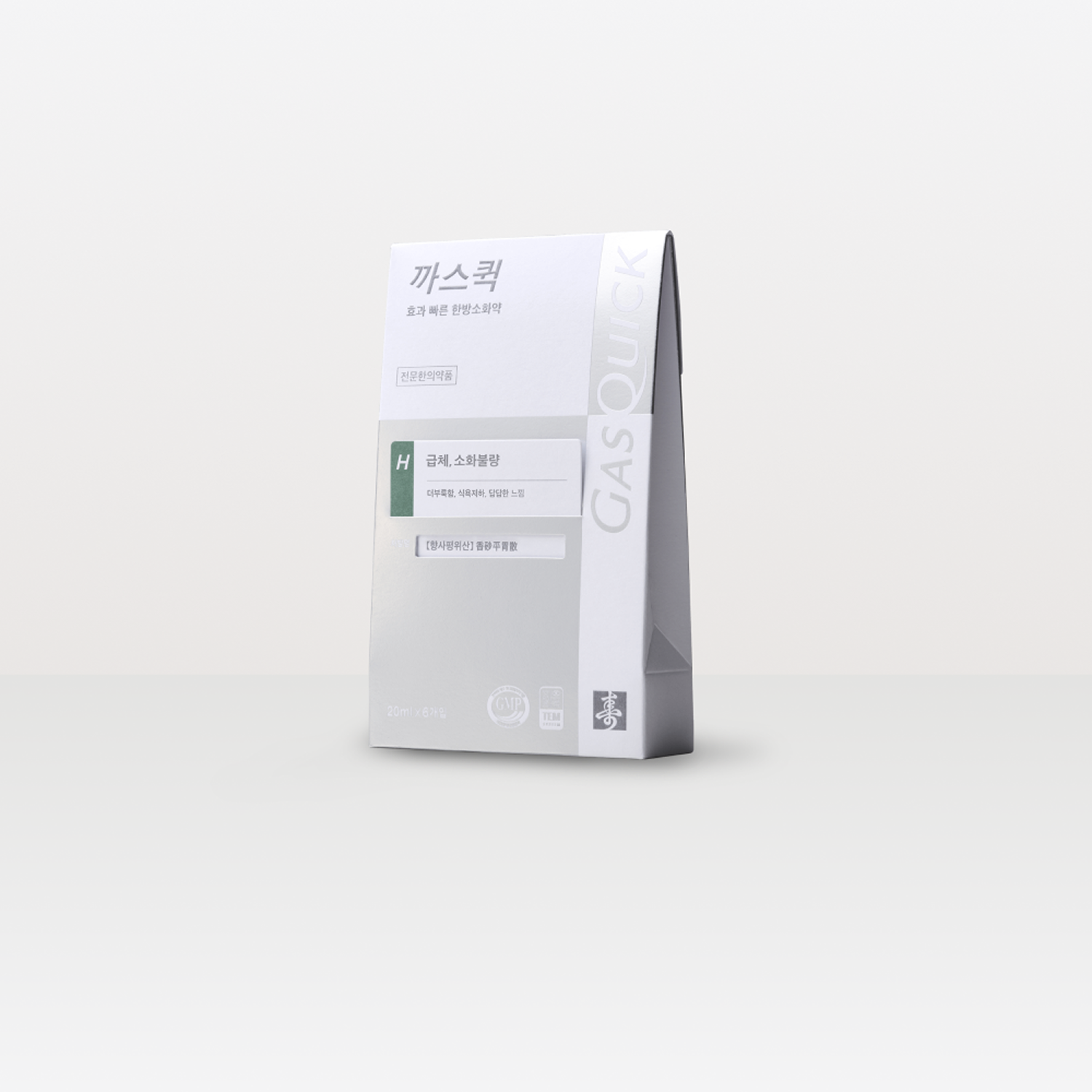 까스퀵H - 급체, 소화불량