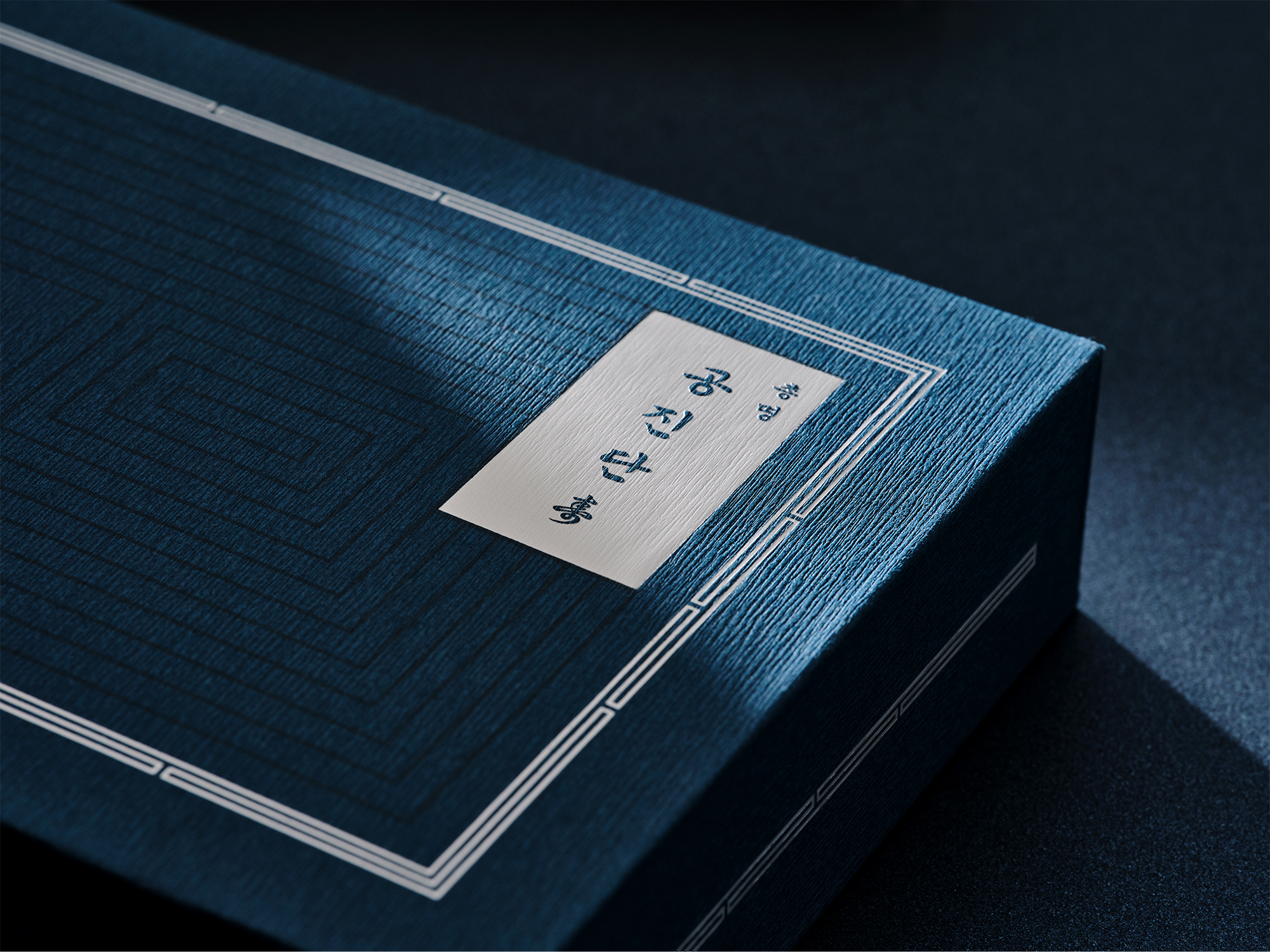 총명공진단 수壽 7