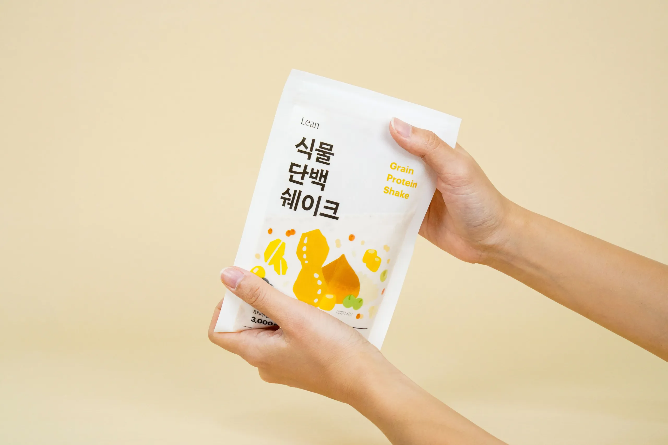 파우치 흔드는 중.webp
