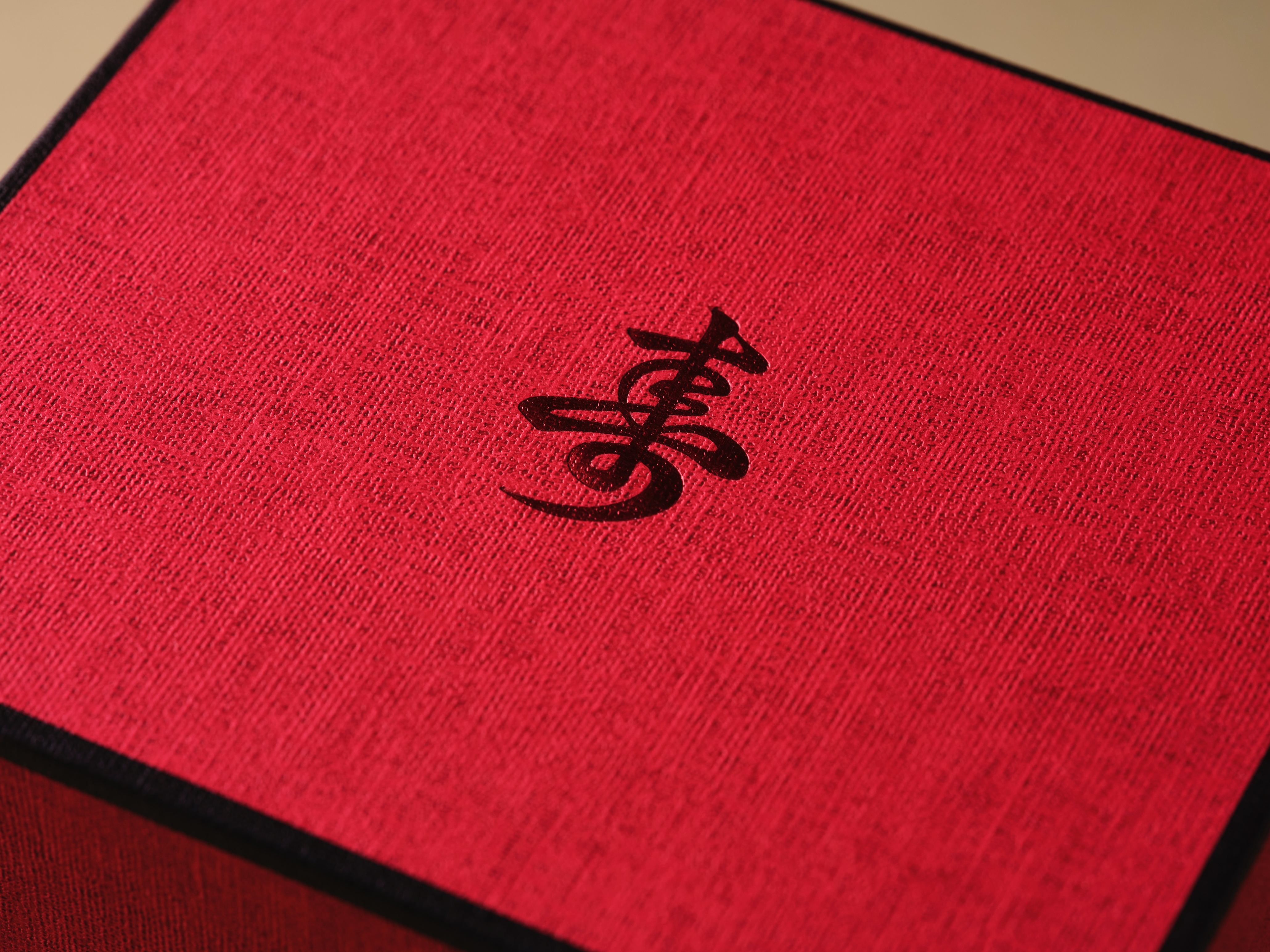 녹용경옥고 수壽 3