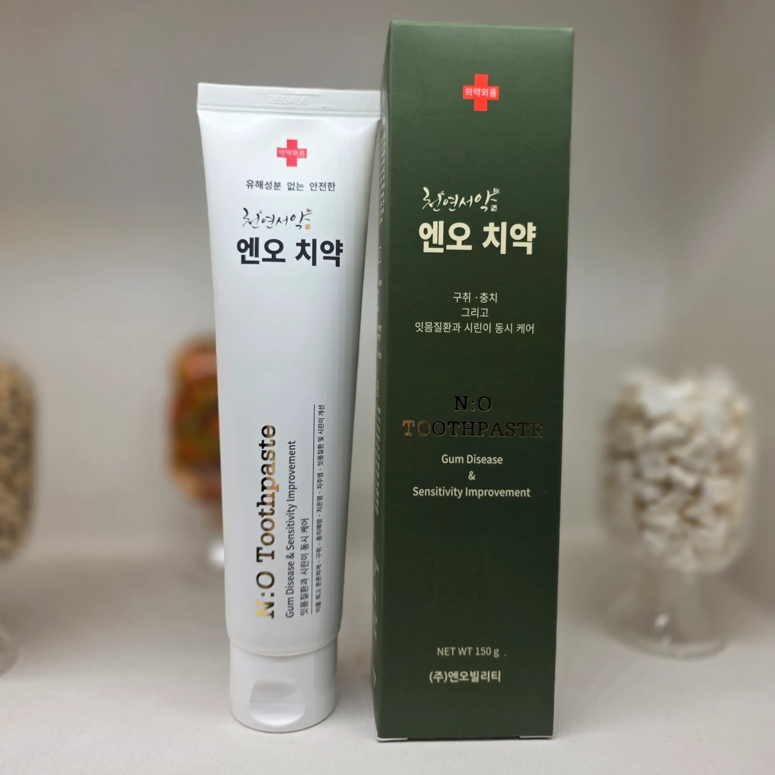 엔오치약.webp