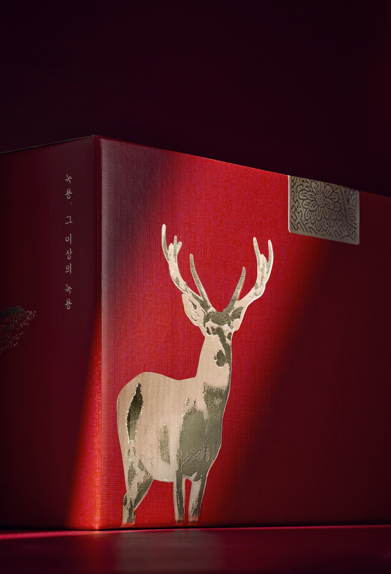 녹용한약 수壽 5