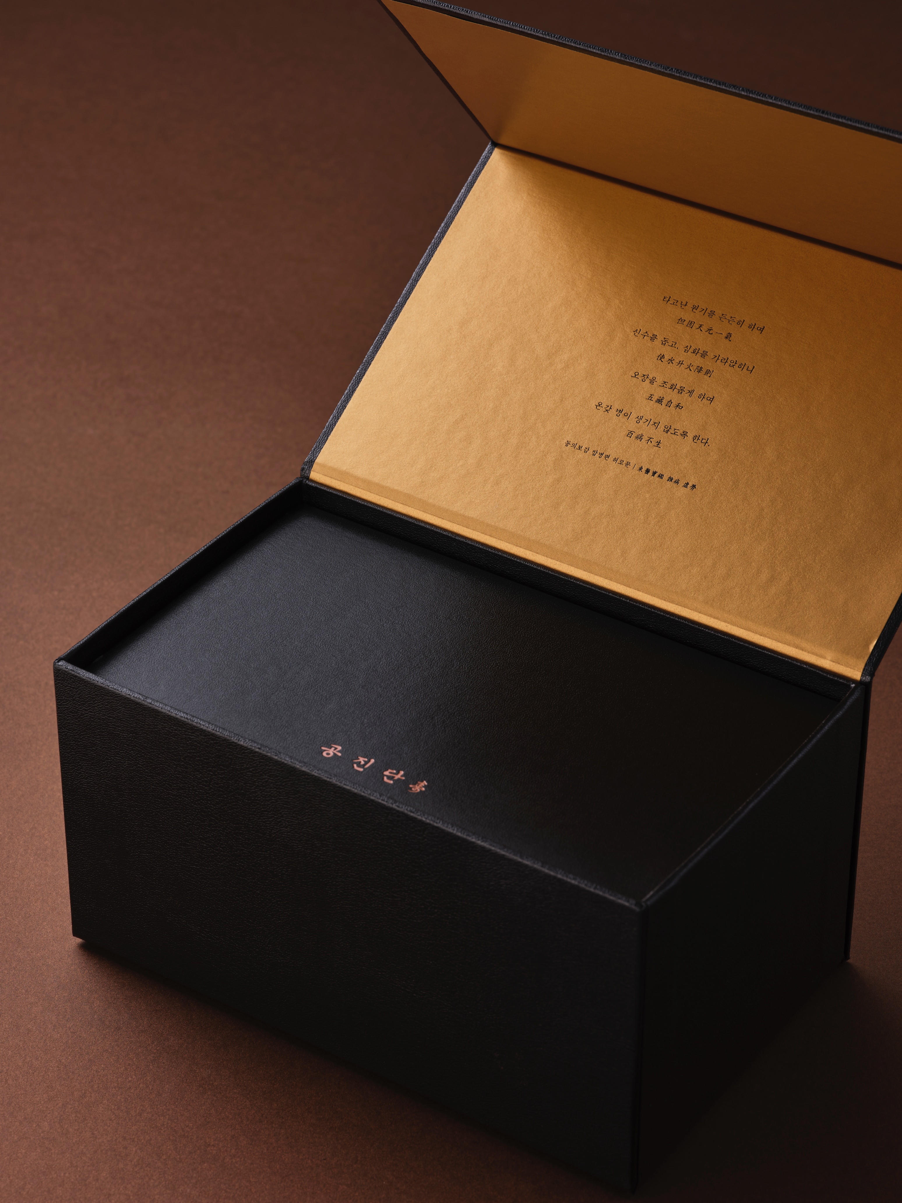 녹용공진단 수壽 7