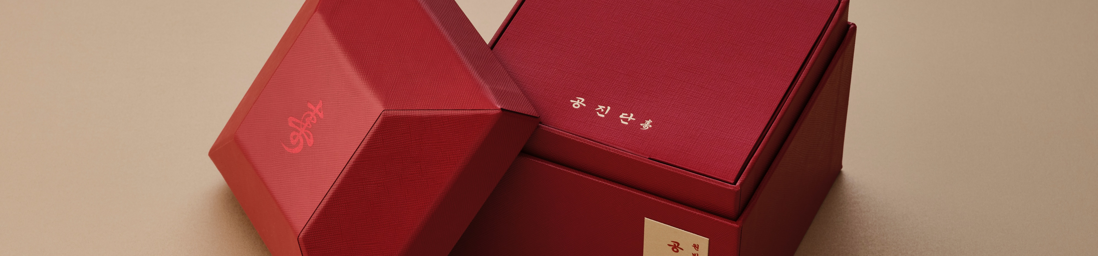 황제의 보약 수壽 공진단
무너진 기력을 채우고 면역력을 깨웁니다