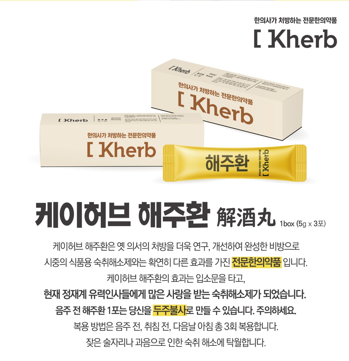 해주환2.jpg