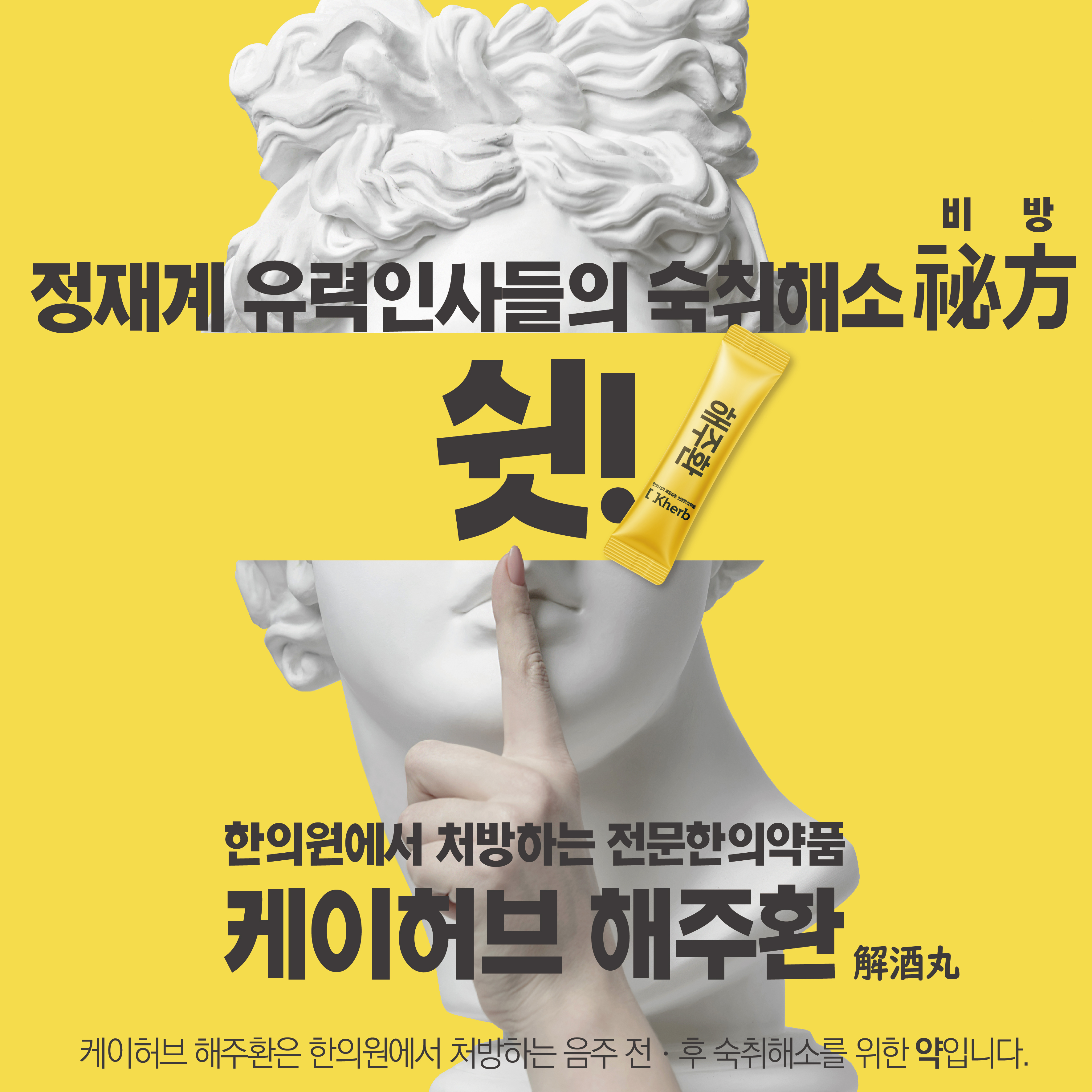 해주환.jpg
