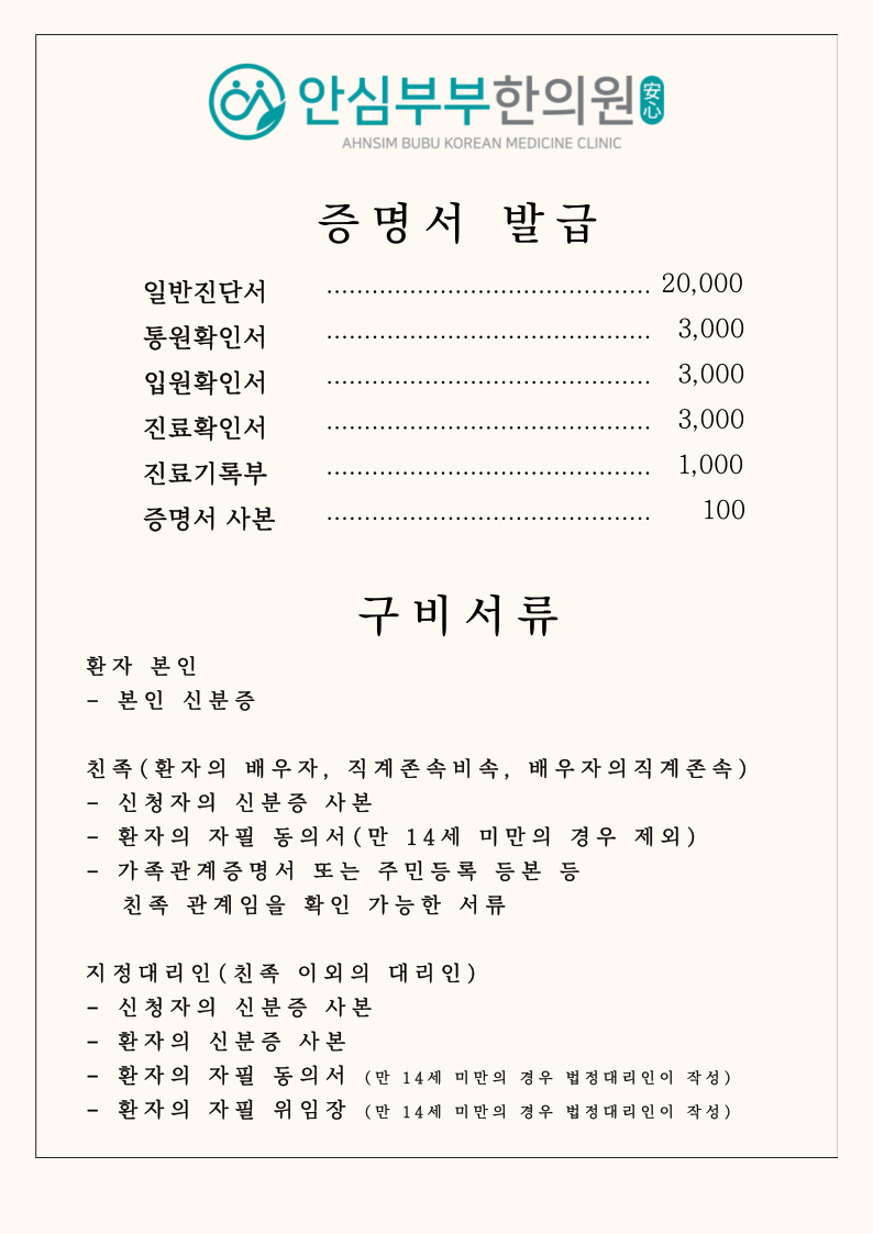 서류 발급.jpg