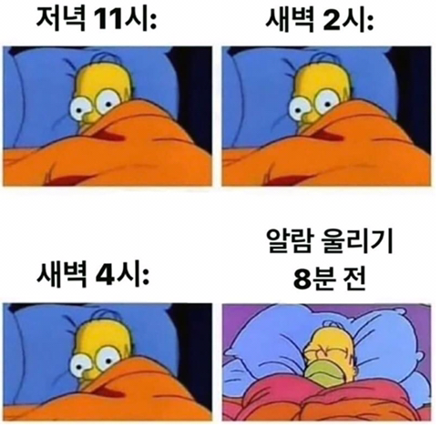 익숙하신가요?