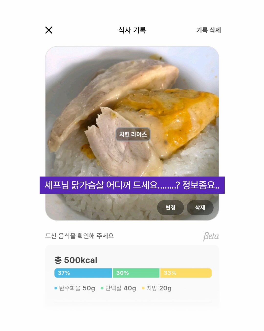 왜 셰프님의 닭가슴살은 더 촉촉해 보일까요?