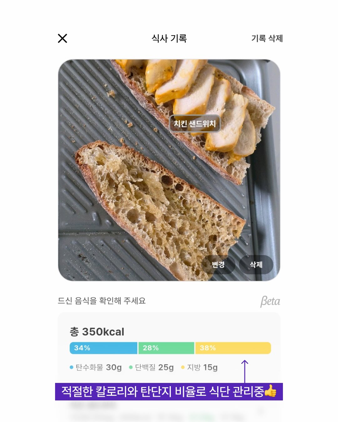 별거 없어 보이는데 왠지 맛있어 보여요