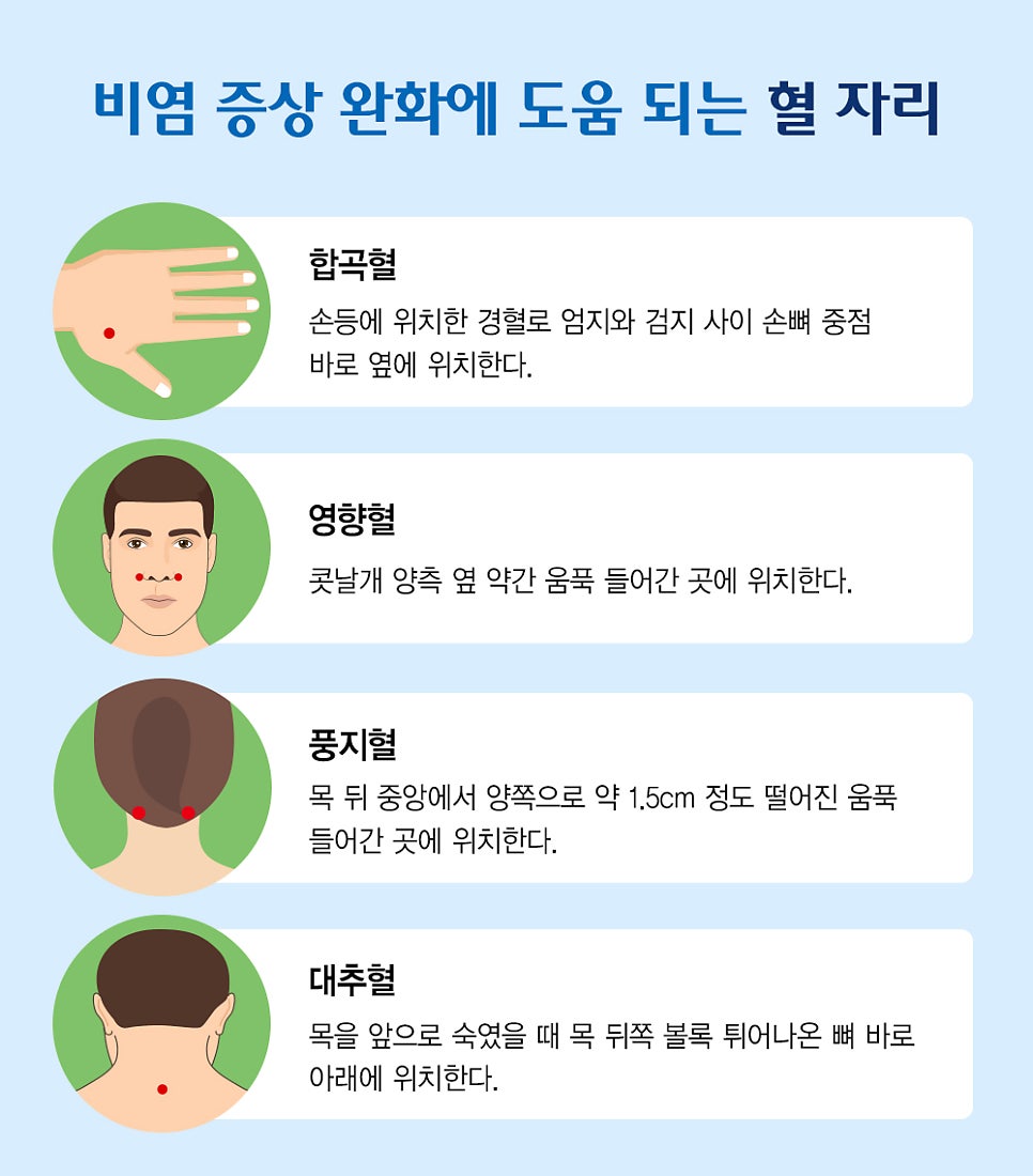https://m.health.chosun.com/svc/news_view.html?contid=2022032501291