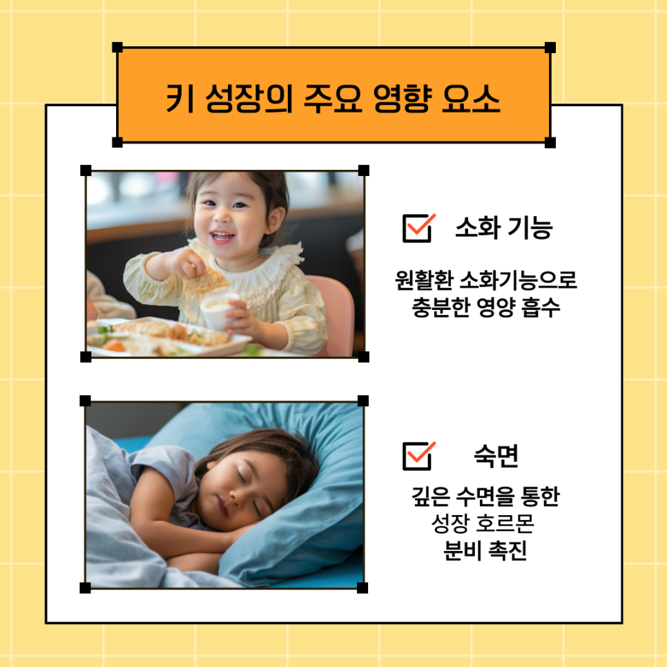 대전 키성장 한약