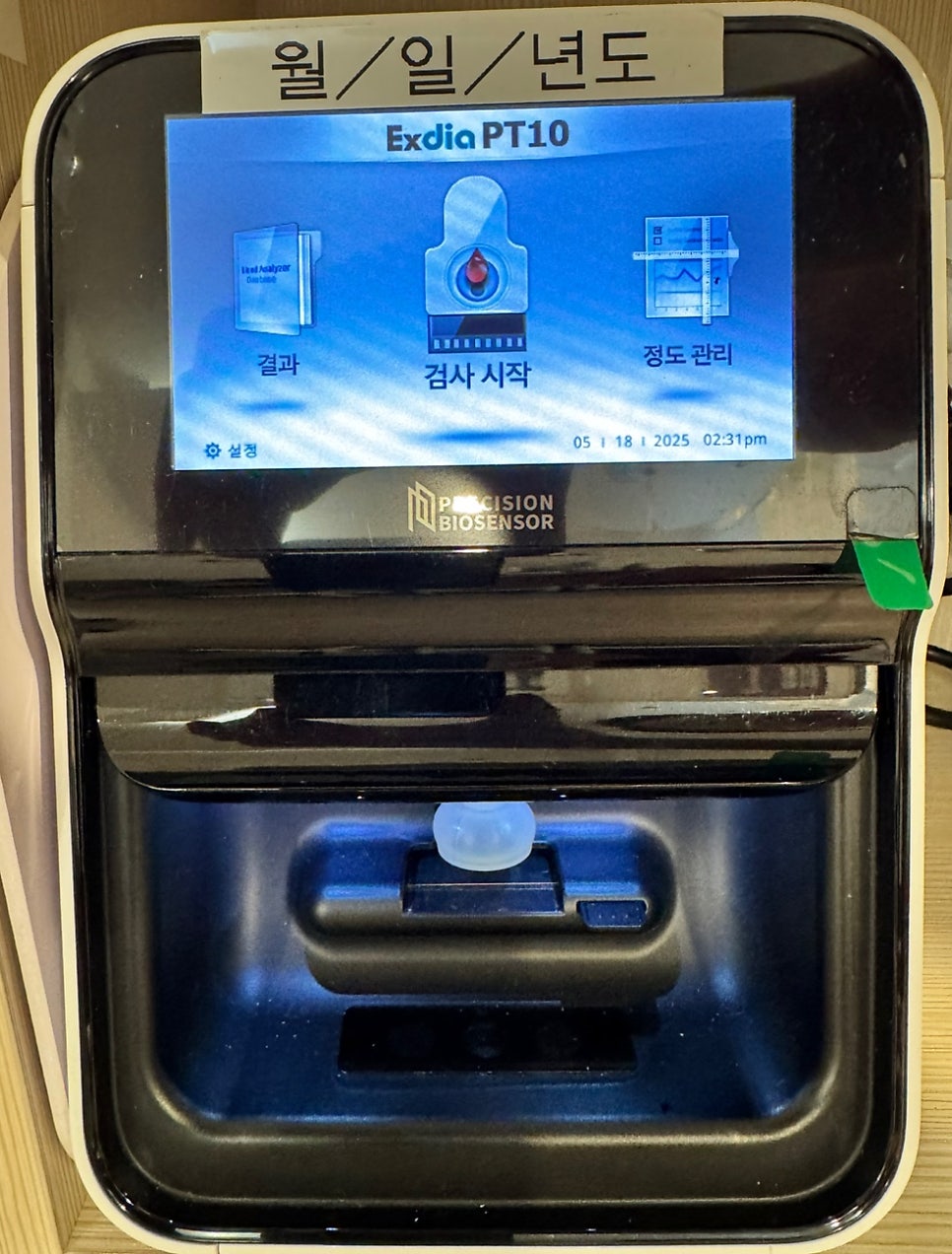 혈액검사로 진단합니다. 고지혈증, 이상지질혈증