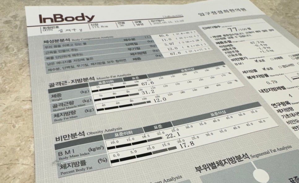 근육량을 늘려야 지방간이 빠르게 치료됩니다.