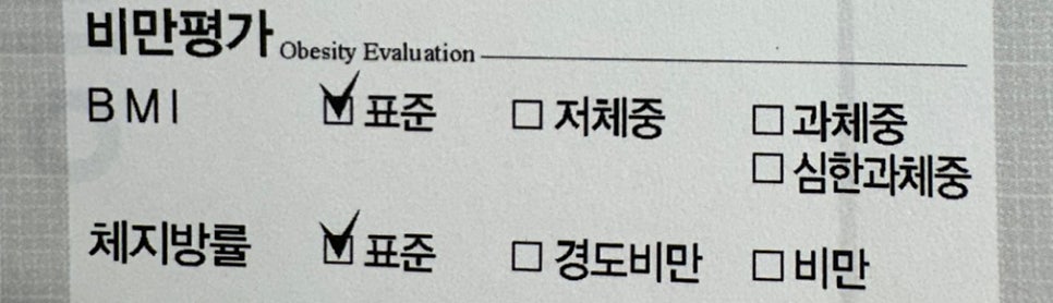 모두 표준인데도, 지방간일 수 있습니다.