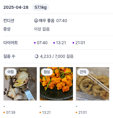 생활습관 관리가 지방간 치료의 시작입니다.