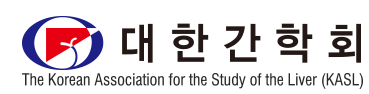 대한간학회(KASL)