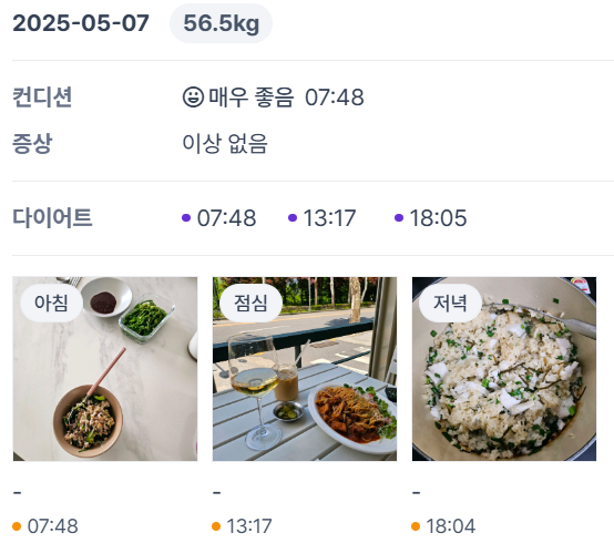 식단, 복약과 체중 관리가 핵심입니다.