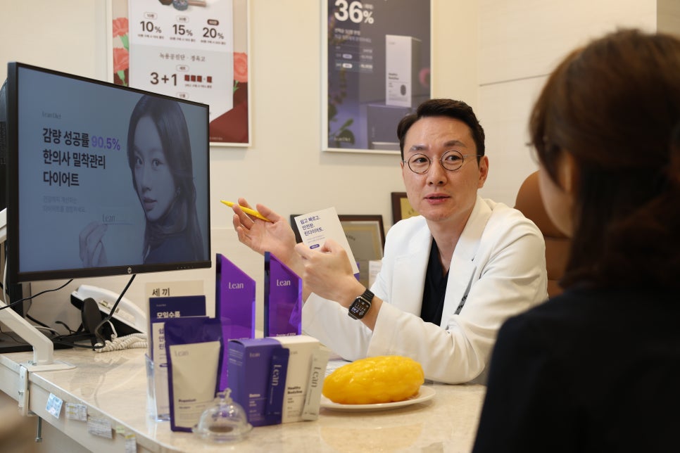 압구정 린다이어트