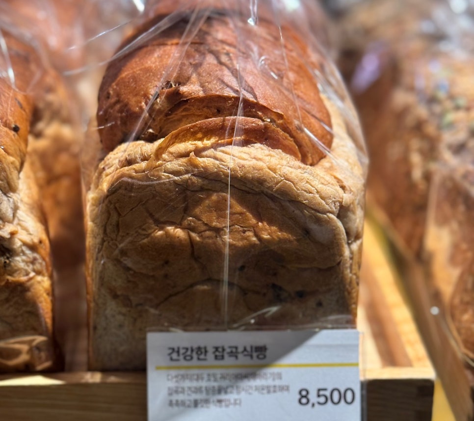 잡곡식빵, 다이어트 중 이라면 이정도는 해주셔야합니다.