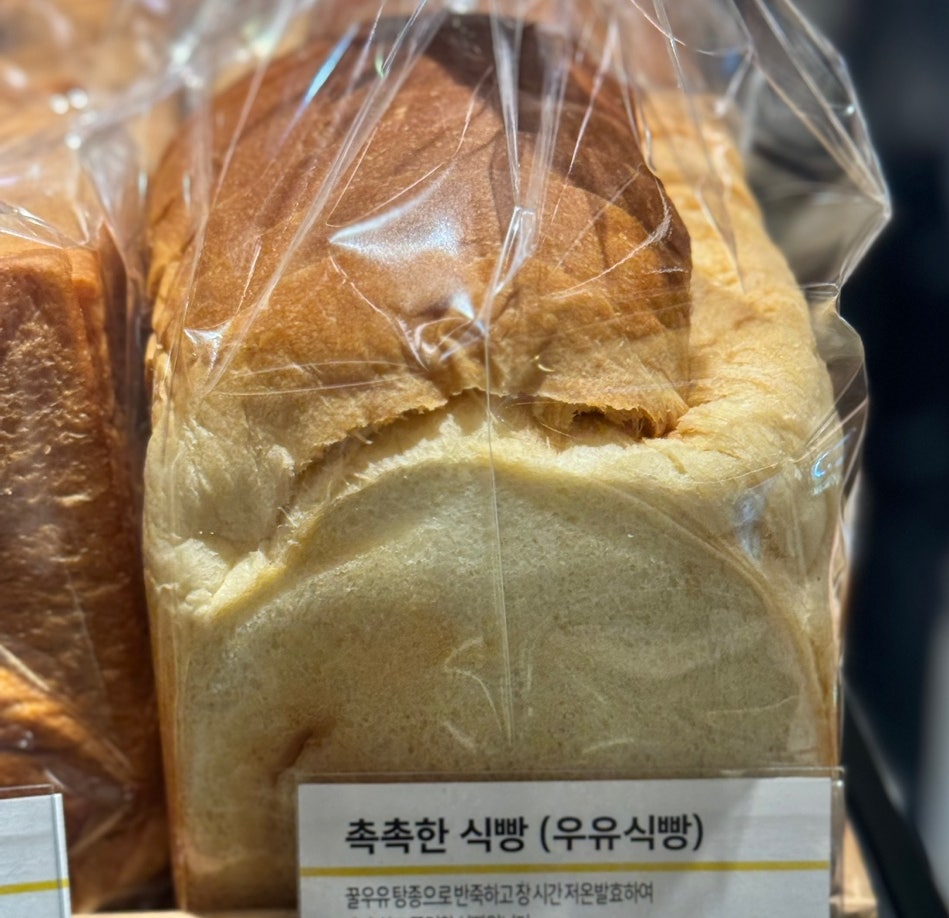 흰식빵도 위험합니다.