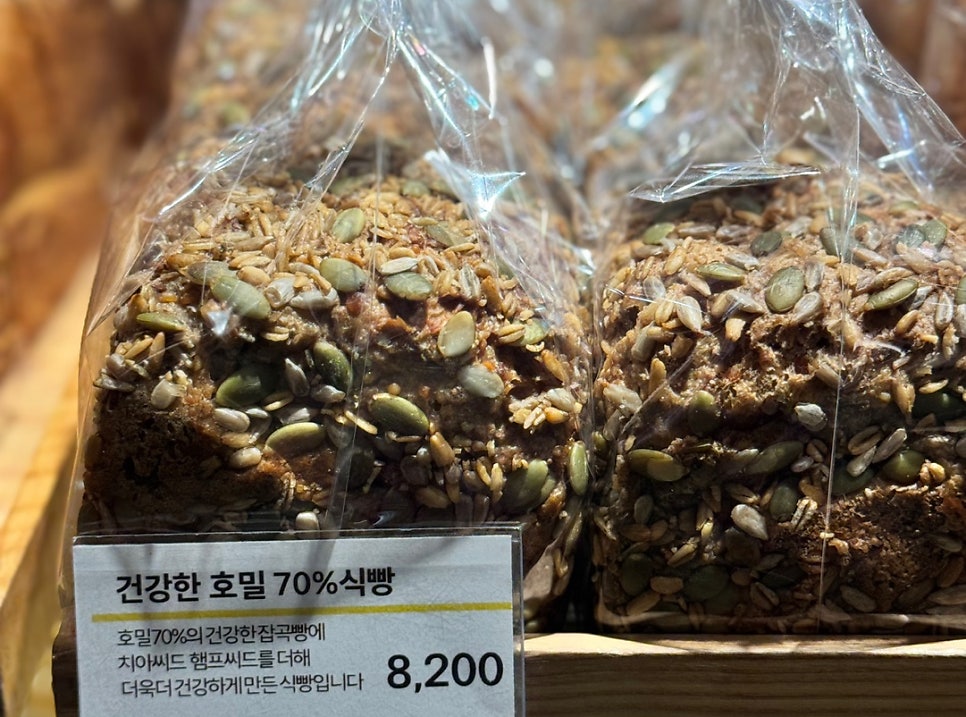 빵에 첨가된 견과류는 혈당을 천천히 올려줍니다.