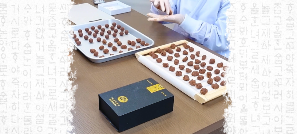 7. 저울에 g수를 재 가면서 1차로 환을 조제하고