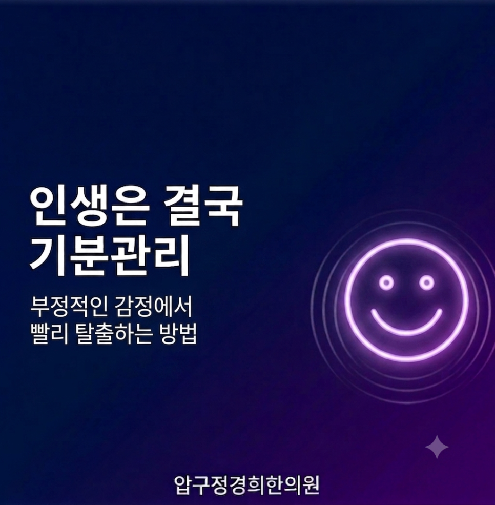 오늘도 좋은 기분 만들어 보세요 !