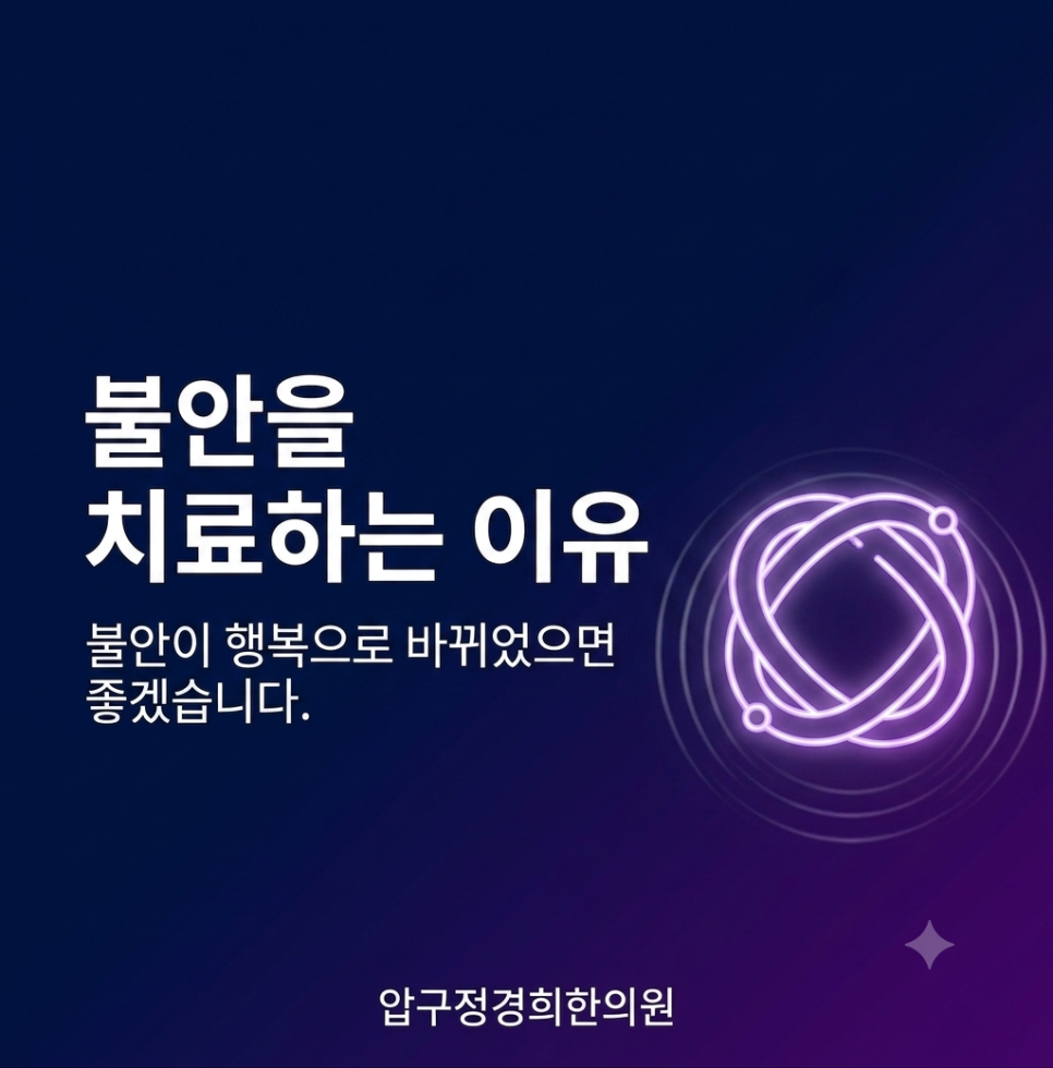 불안하신 분들께서 행복을 찾으셨으면