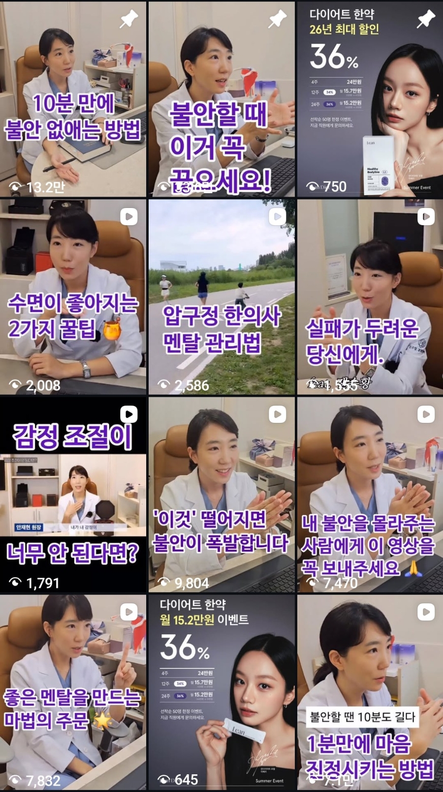 압구정경희한의원 인스타그램