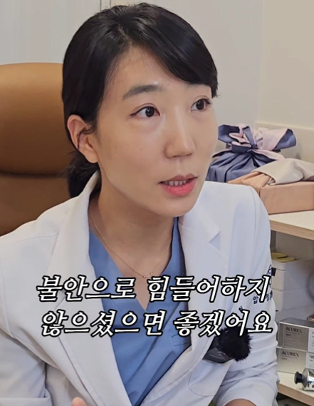 불안으로 힘들지 않으셨으면