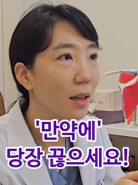 만약에는 불안을 키웁니다.