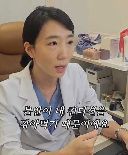 불안하면 피곤해요
