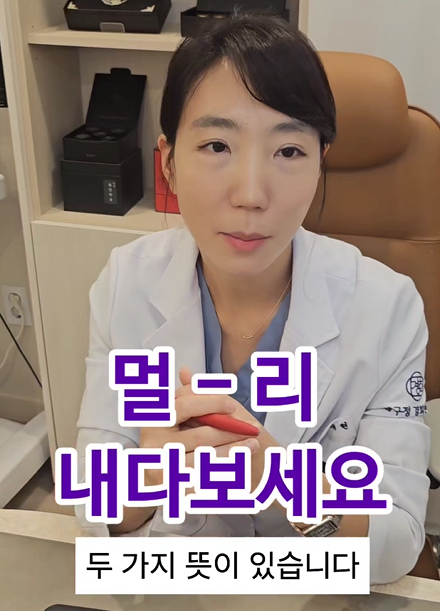압구정한의원 어지럼증 이석증 불안장애