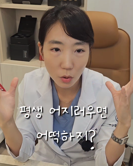 압구정한의원 어지럼증 불안장애