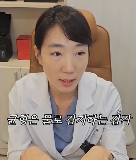 압구정한의원 어지럼증 이석증