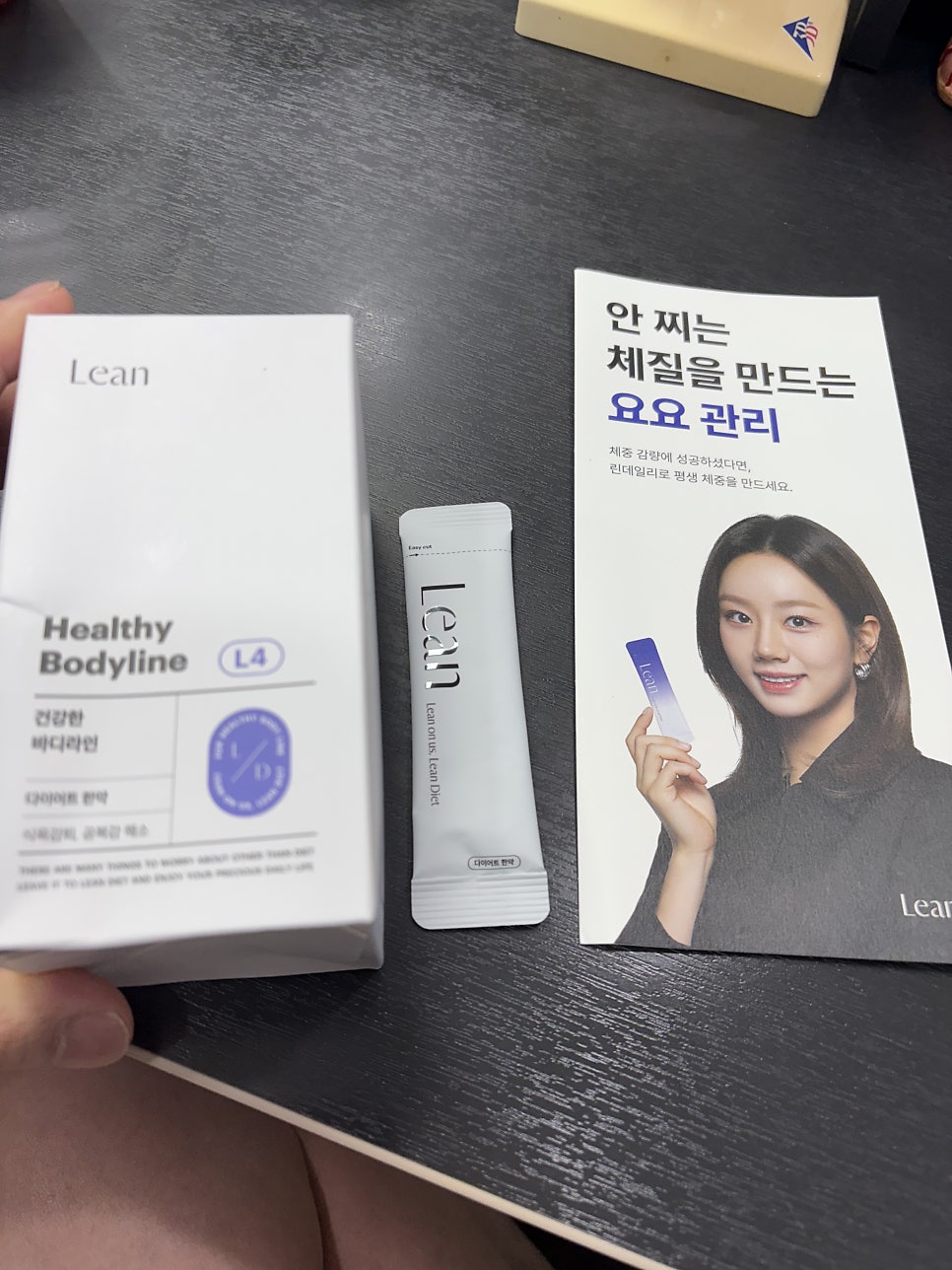 다이어트환