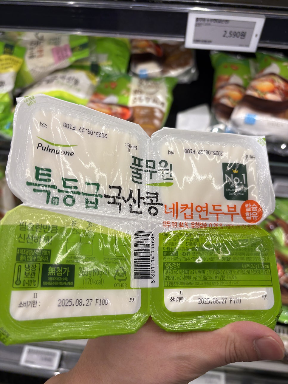 한번에 다먹음...