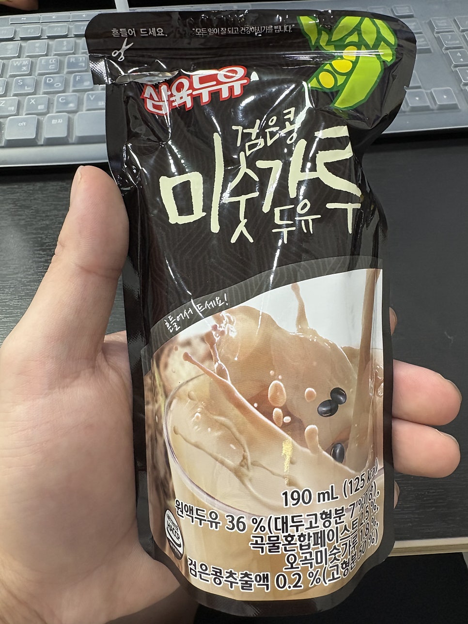아침으로 먹은 두유