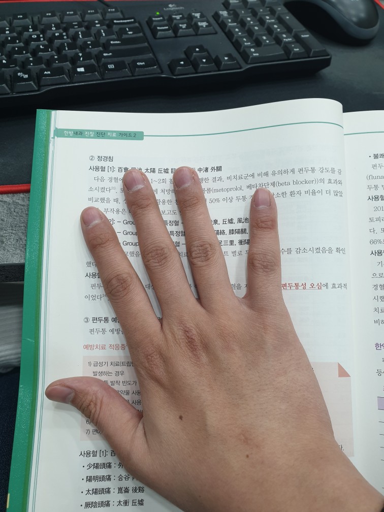 내용은 조금 가려두었습니다