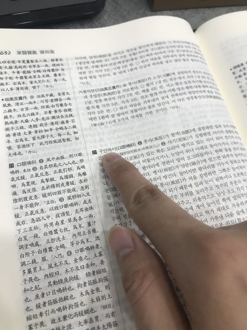 허준 선생님 항상 감사드려요