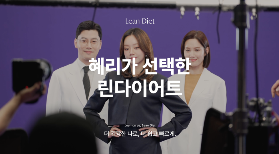 #울산혜리다이어트